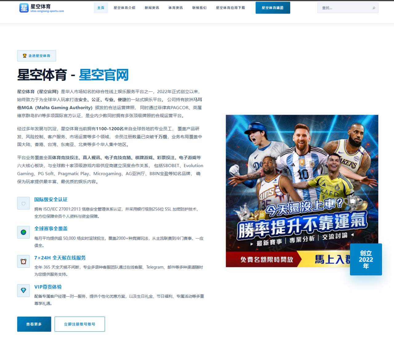 加斯佩里尼谈中场配置充足 计划再引进两名前场球员强化进攻